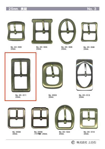 25mm Buckle