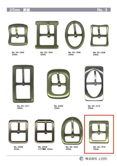25mm Buckle