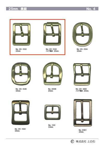25mm Buckle
