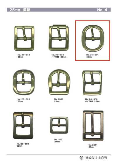 25-534 25mm Buckle