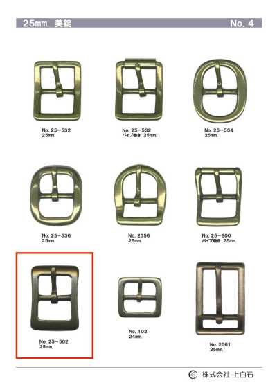 25mm Buckle