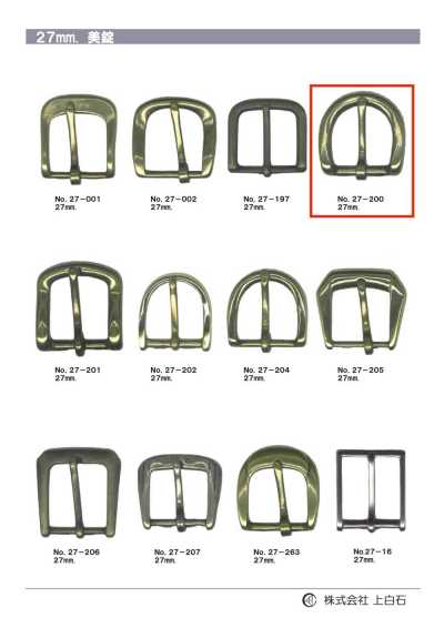 27mm Buckle