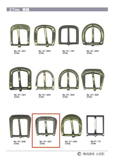 27mm Buckle
