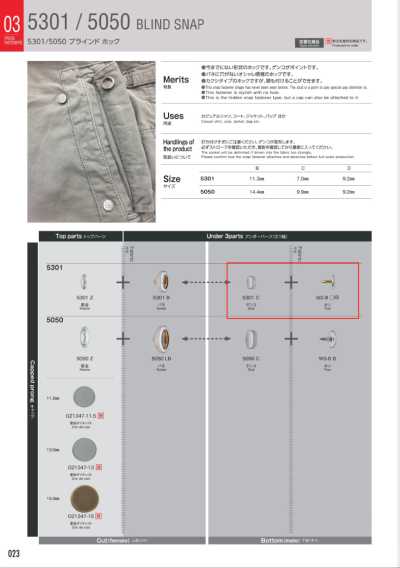 5301-C/D 5301 Blind Hook Stud/Eyelet Set