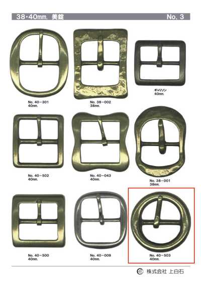 40-503 40mm Buckle