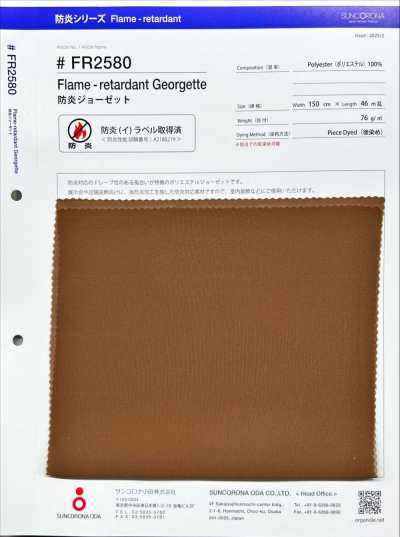 FR2580 Flame-retardant Georgette