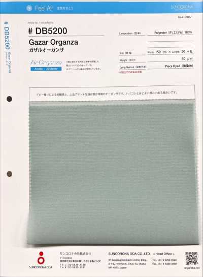 DB5200 Gazar Organza