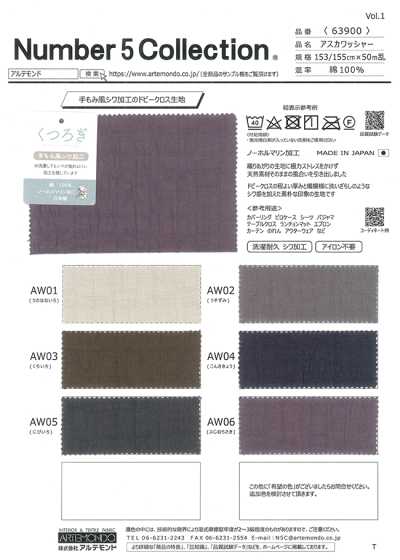 63900 Asuka Washer Finish
