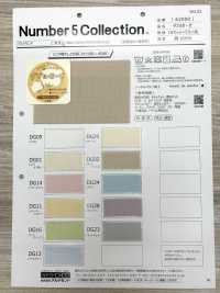 62000 Double Gauze[Textile / Fabric] Artemond Sub Photo