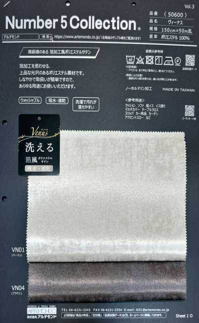 50600 Venus