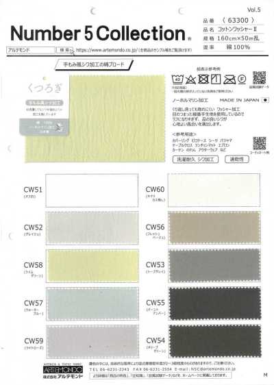 63300 Cotton Washer Finish II
