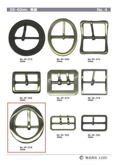 40-516 40mm Buckle