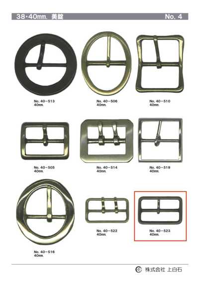 40mm Buckle