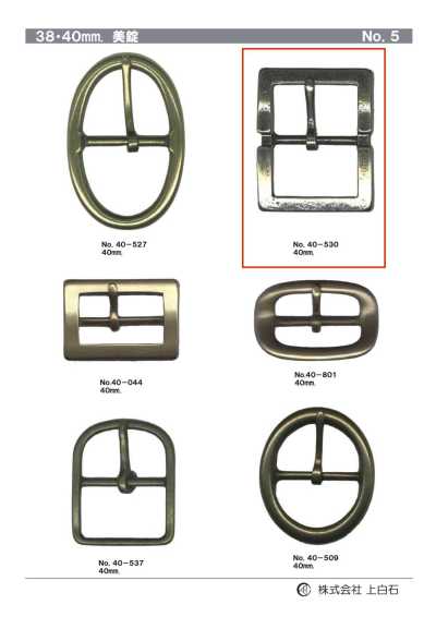 40mm Buckle
