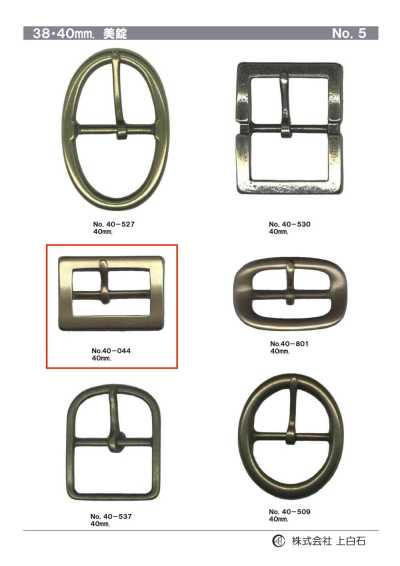 40-044 40mm Buckle