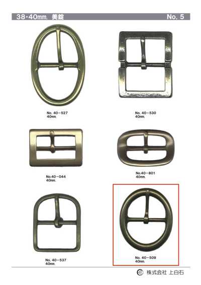 40mm Buckle