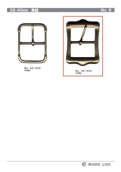 40-304 40mm Buckle