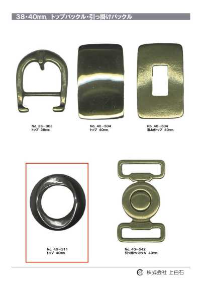 40mm Top Buckle