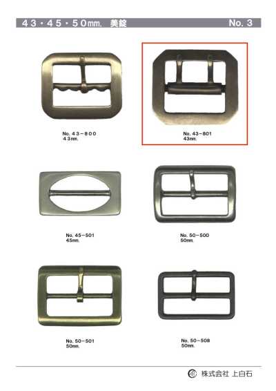 43-801 43mm Buckle