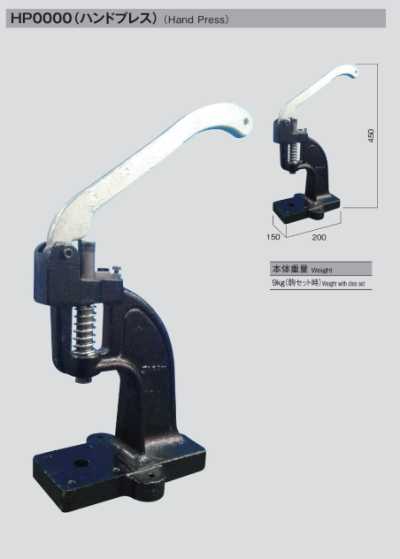 XXX 551K Snap Fastener Installation Tool With Hand Press