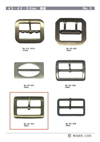 50-501 50mm Buckle