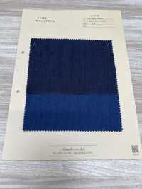A-8166 Nano-processed Stretch Denim[Textile / Fabric] ARINOBE Sub Photo