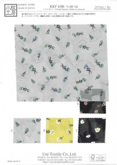 KKP4190-D/100-121 Chiffon Cut Jacquard