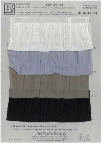 KKF2039TS2 BS×SD50d Jersey Vertical Wrinkle Processing X2