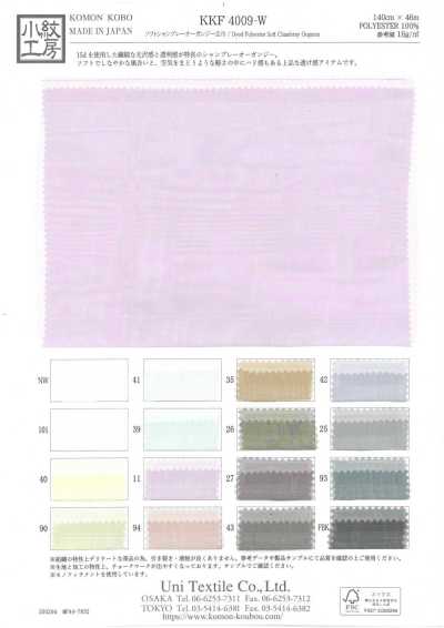 KKF4009-W Soft Chambray Organza Wide Width