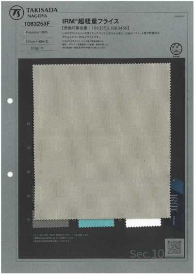 1063253F IRM® Ultra-Lightweight Circular Rib