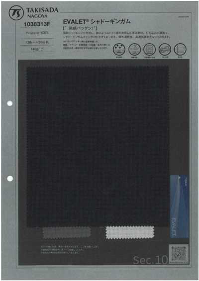 1038313F EVALET® Shadow Gingham