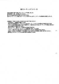 HK5005BW 40 Linen/Ink Coating, One Wash[Textile / Fabric] KOYAMA Sub Photo