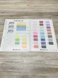 100049 50d Nylon Tulle[Textile / Fabric] Coral Sub Photo