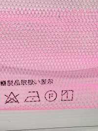 100071 Soft Tulle (15 Denier)[Textile / Fabric] Coral Sub Photo