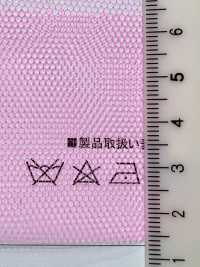 100071 Soft Tulle (15 Denier)[Textile / Fabric] Coral Sub Photo