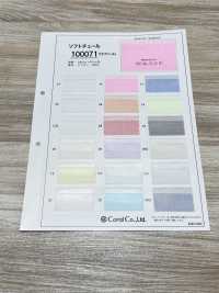 100071 Soft Tulle (15 Denier)[Textile / Fabric] Coral Sub Photo