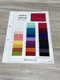 100127 Kochibochan[Textile / Fabric] Coral Sub Photo