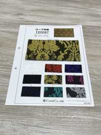 120097 Roman Empire[Textile / Fabric] Coral Sub Photo