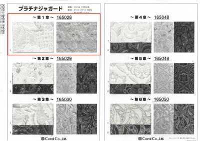 165028 Platinum Jacquard ~ Chapter 1 ~