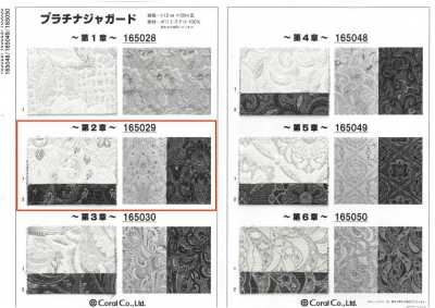 165029 Platinum Jacquard ~Chapter 2~