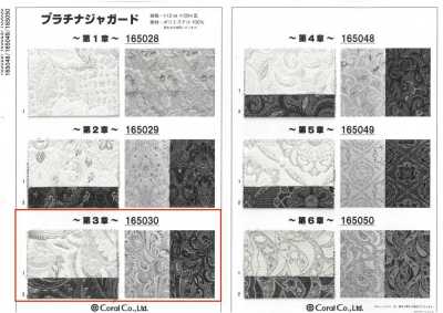 Platinum Jacquard ~Chapter 3~
