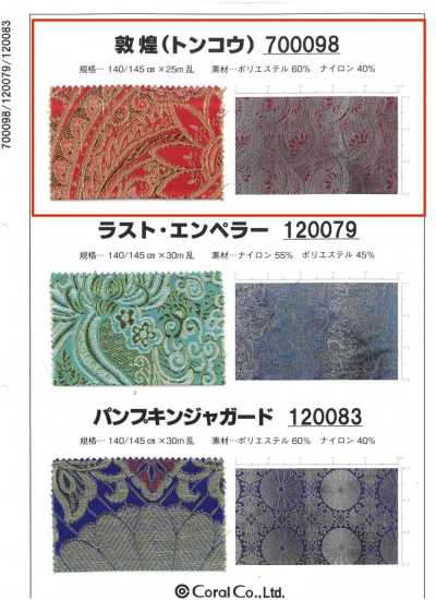 700098 Dunhuang (Tonkou)