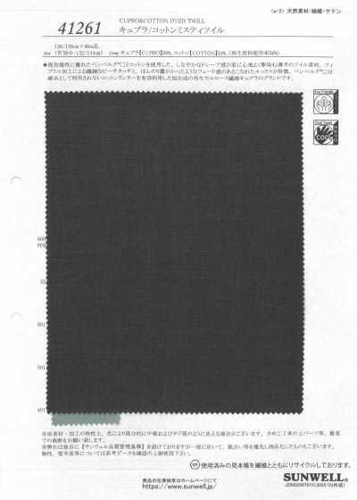 41261 Cupro/Cotton Misty Twill