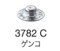 3782 B/C/D Underparts Knit Hooks, Standard Type (Socket/Stud/Post SET)[Press Fastener/ Eyelet Washer] Morito Sub Photo