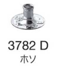 3782 B/C/D Underparts Knit Hooks, Standard Type (Socket/Stud/Post SET)[Press Fastener/ Eyelet Washer] Morito Sub Photo