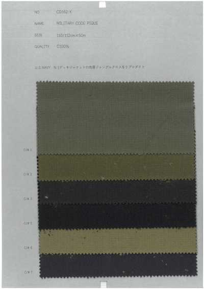CD162-K Military Cord Pique