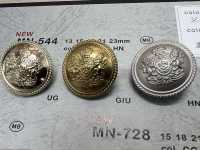 MN-544 Emblem Metal Button Back Foot Edged DAIYA BUTTON(DAIYA BUTTON) Sub Photo