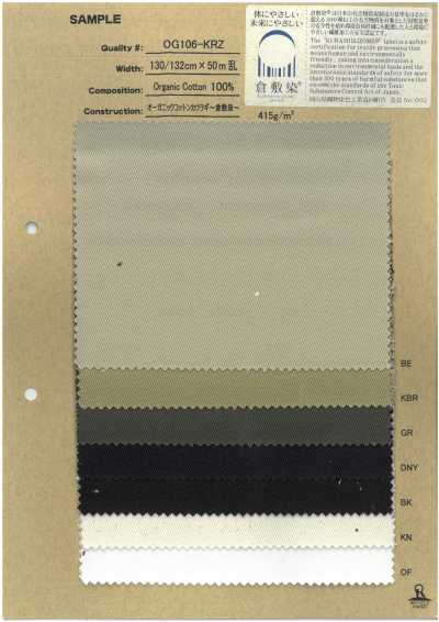 OG106-KRZ Organic Cotton Drill ~Kurashiki-dyed~
