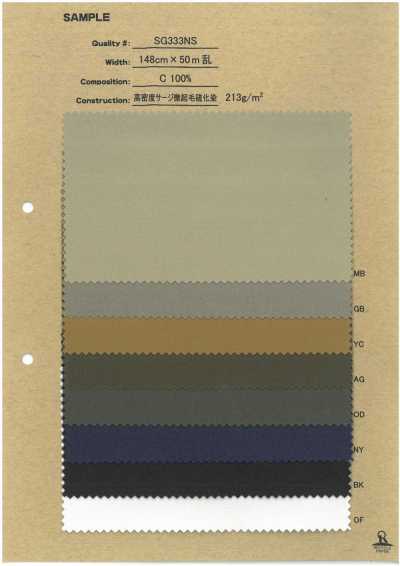 SG333NS High-density Serge, Lightly Brushed, Sulfur-dyed