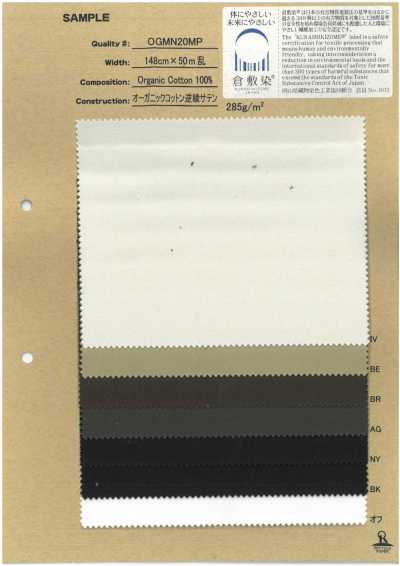 Organic Cotton Reverse Twill Satin